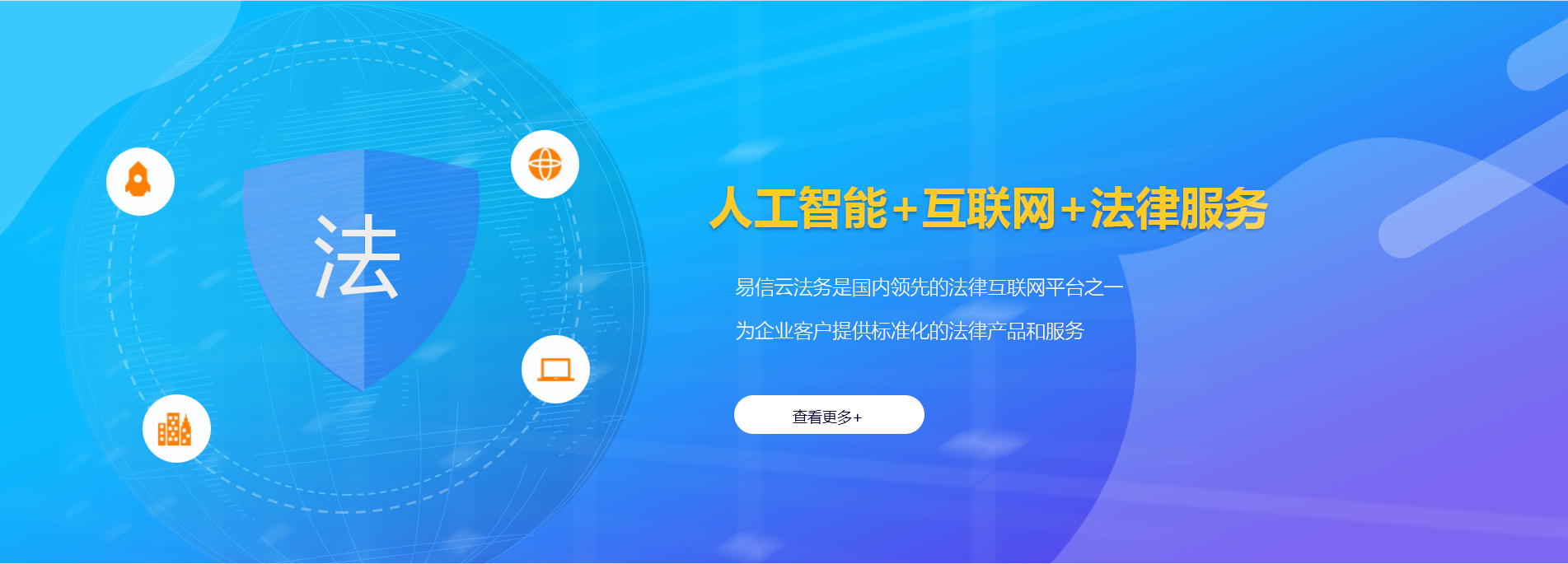 红山律师在线咨询