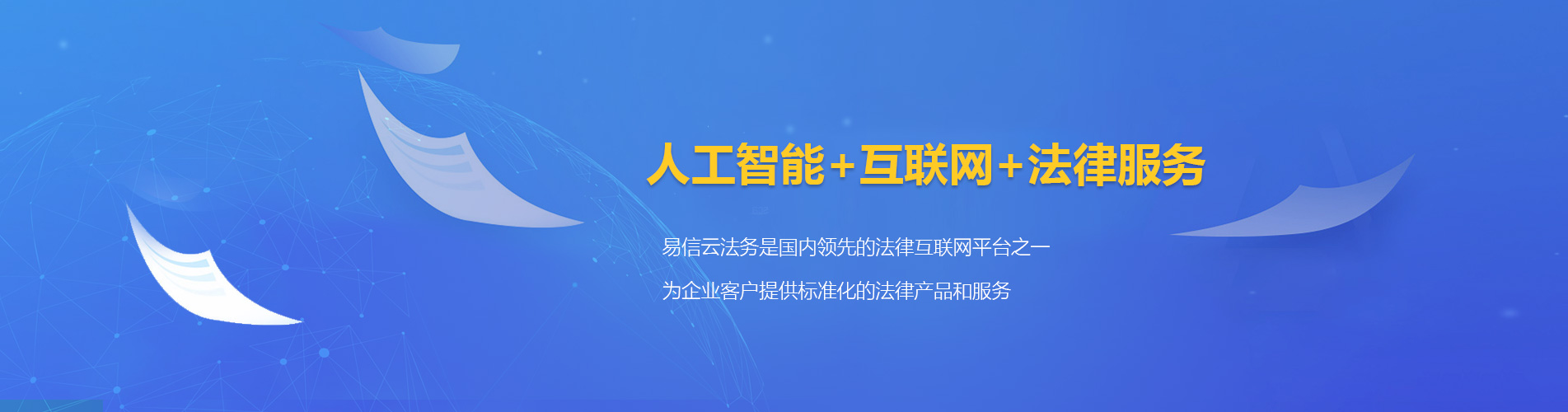 红山律师在线咨询